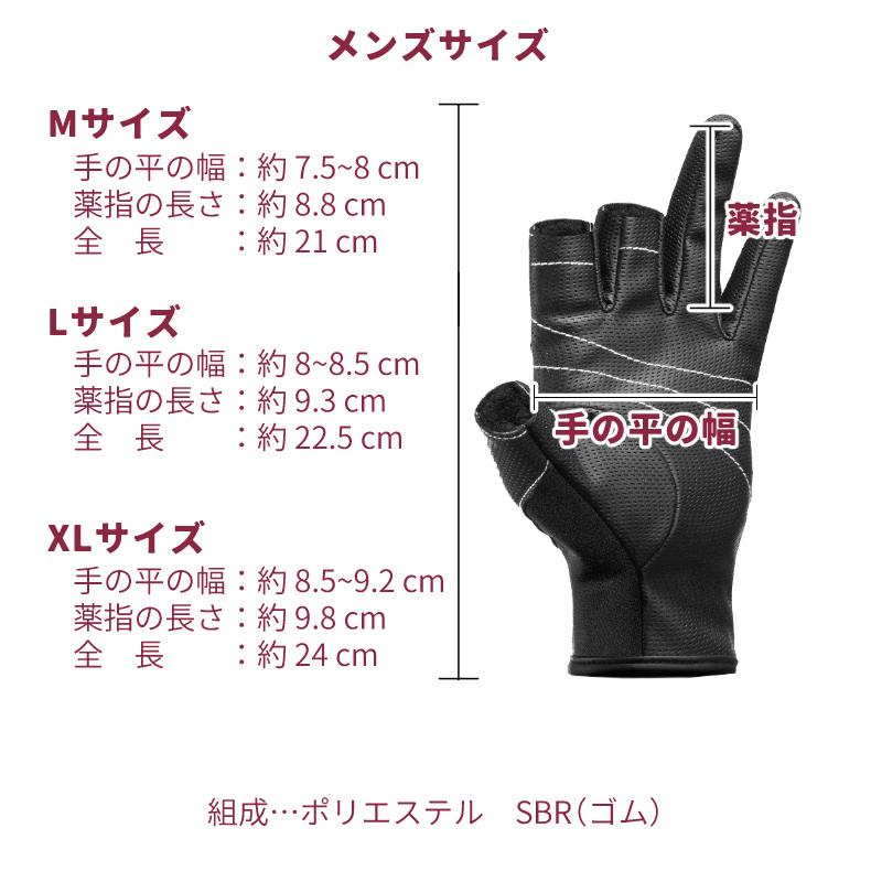 アウトドア手袋 冬用 防寒 オープンフィンガーグローブ メンズ レディース 裏起毛 防風 自転車 タッチパネル対応 滑り止め付き 軽量 保温 サイクリング 登山 ド |  | 01