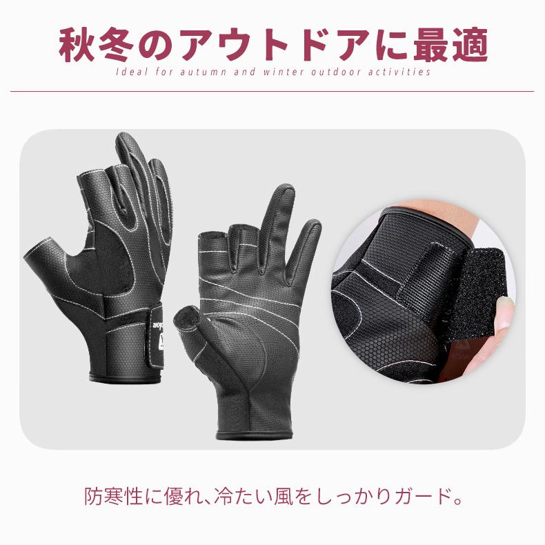 アウトドア手袋 冬用 防寒 オープンフィンガーグローブ メンズ レディース 裏起毛 防風 自転車 タッチパネル対応 滑り止め付き 軽量 保温 サイクリング 登山 ド |  | 04
