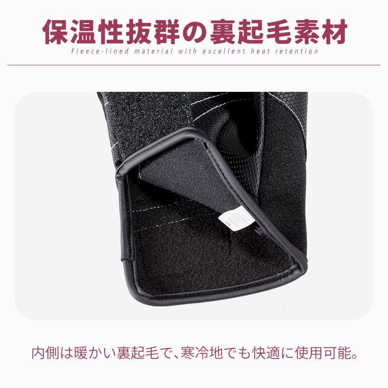 アウトドア手袋 冬用 防寒 オープンフィンガーグローブ メンズ レディース 裏起毛 防風 自転車 タッチパネル対応 滑り止め付き 軽量 保温 サイクリング 登山 ド |  | 08