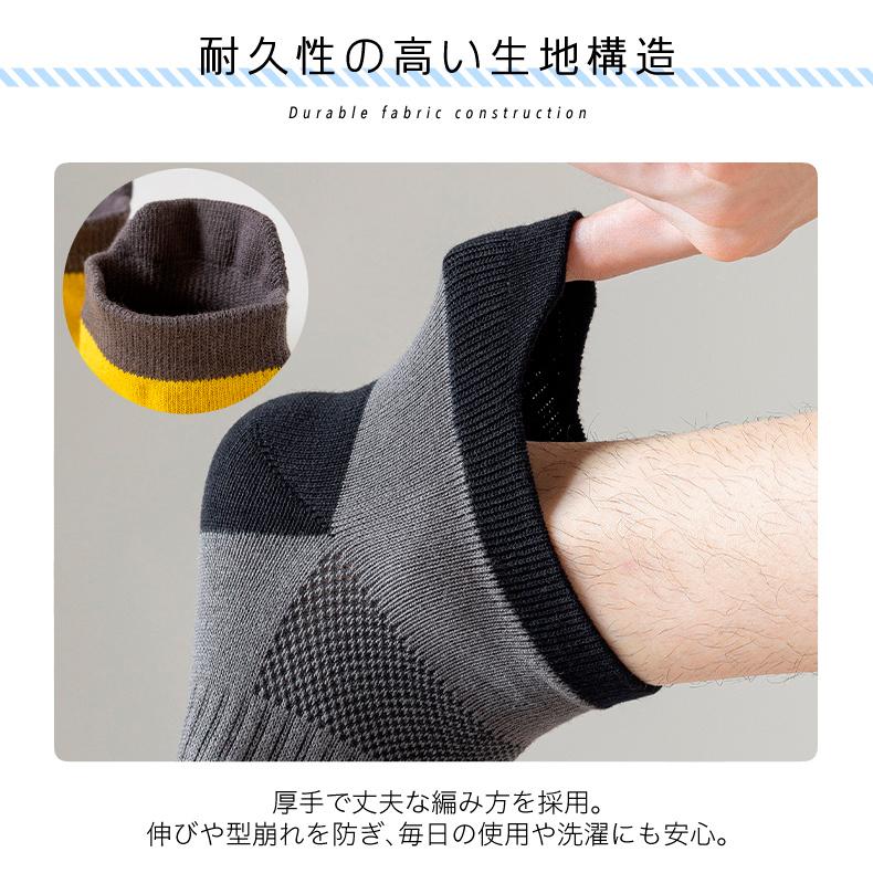 【3足セット】 ランニングソックス　5本指ソックス　衝撃吸収　通気性　ランニングウェア　メッシュ　靴ズレ予防　靴下　スポーツウェア メンズ　 |  | 11