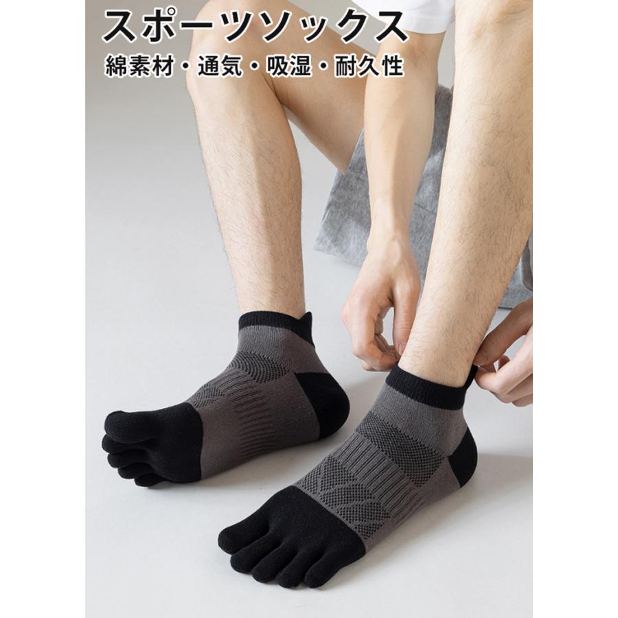 【3足セット】 ランニングソックス　5本指ソックス　衝撃吸収　通気性　ランニングウェア　メッシュ　靴ズレ予防　靴下　スポーツウェア メンズ　 |  | 05