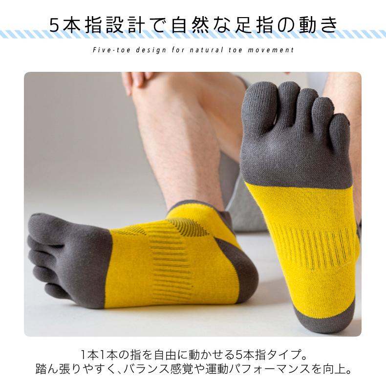 【3足セット】 ランニングソックス　5本指ソックス　衝撃吸収　通気性　ランニングウェア　メッシュ　靴ズレ予防　靴下　スポーツウェア メンズ　 |  | 06