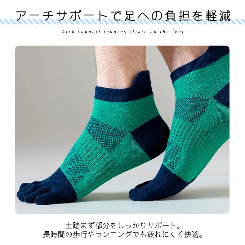 【3足セット】 ランニングソックス　5本指ソックス　衝撃吸収　通気性　ランニングウェア　メッシュ　靴ズレ予防　靴下　スポーツウェア メンズ　 |  | 07