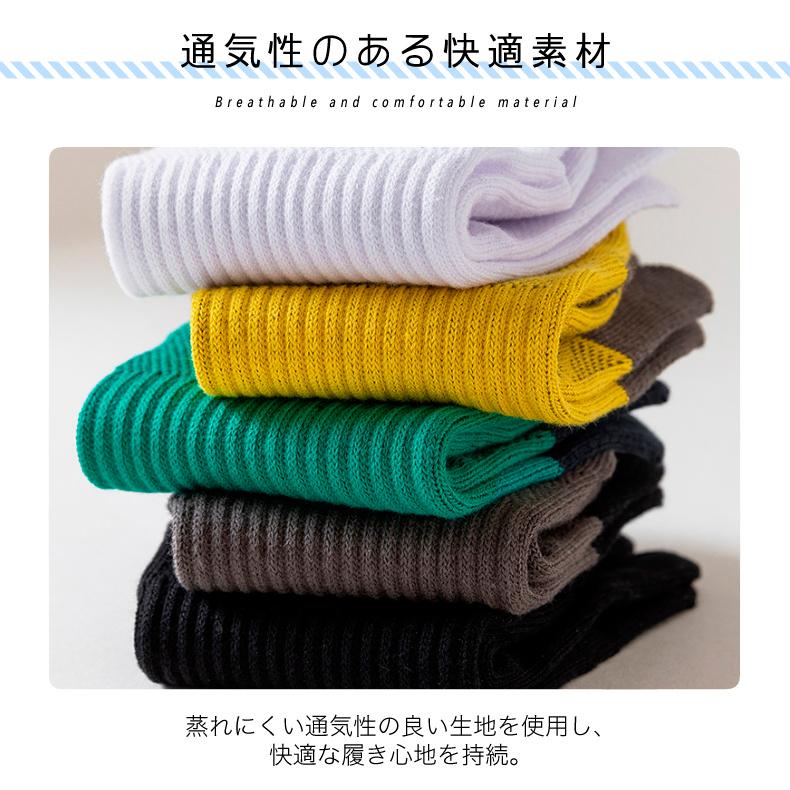 【3足セット】 ランニングソックス　5本指ソックス　衝撃吸収　通気性　ランニングウェア　メッシュ　靴ズレ予防　靴下　スポーツウェア メンズ　 |  | 08