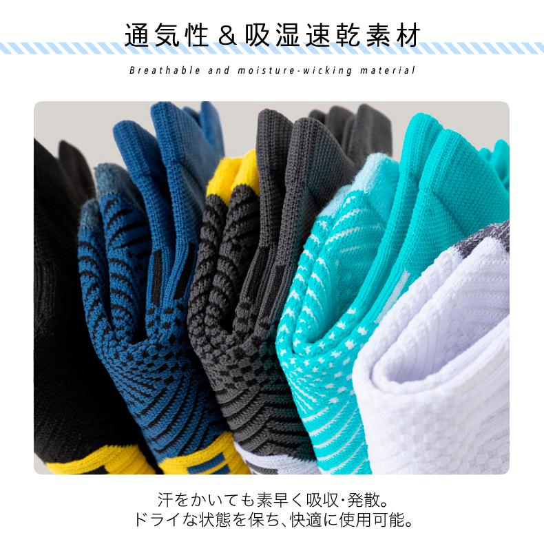 【3足セット】 ランニングソックス　通気性　ランニングウェア　メッシュ　靴ズレ予防　靴下　スポーツウェア メンズ |  | 10