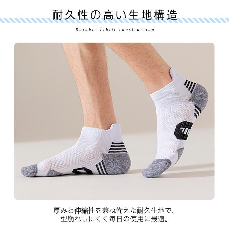 【3足セット】 ランニングソックス　通気性　ランニングウェア　メッシュ　靴ズレ予防　靴下　スポーツウェア メンズ |  | 11