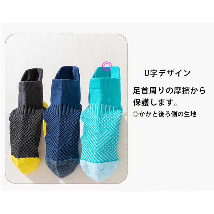 【3足セット】 ランニングソックス　通気性　ランニングウェア　メッシュ　靴ズレ予防　靴下　スポーツウェア メンズ |  | 12