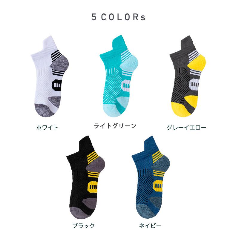 【3足セット】 ランニングソックス　通気性　ランニングウェア　メッシュ　靴ズレ予防　靴下　スポーツウェア メンズ |  | 01