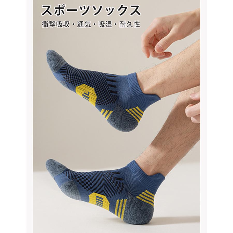 【3足セット】 ランニングソックス　通気性　ランニングウェア　メッシュ　靴ズレ予防　靴下　スポーツウェア メンズ |  | 04