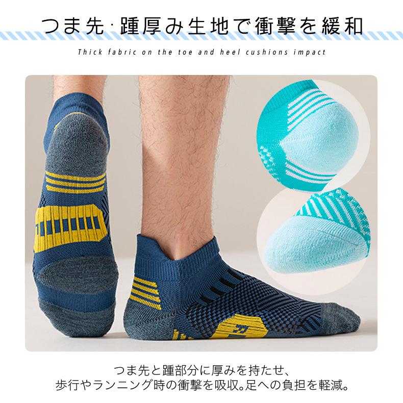 【3足セット】 ランニングソックス　通気性　ランニングウェア　メッシュ　靴ズレ予防　靴下　スポーツウェア メンズ |  | 05