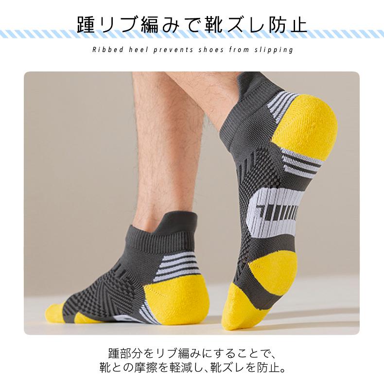 【3足セット】 ランニングソックス　通気性　ランニングウェア　メッシュ　靴ズレ予防　靴下　スポーツウェア メンズ |  | 09
