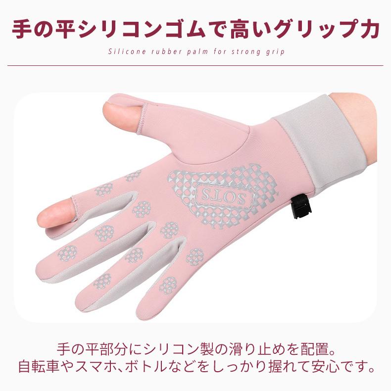 ランニンググローブ　スマホ指出し操作対応　裏起毛　自転車　サイクリング　スポーツ　アウトドア　防風　保温　速乾  レディース　撥水　軽量　手袋　防寒 |  | 10