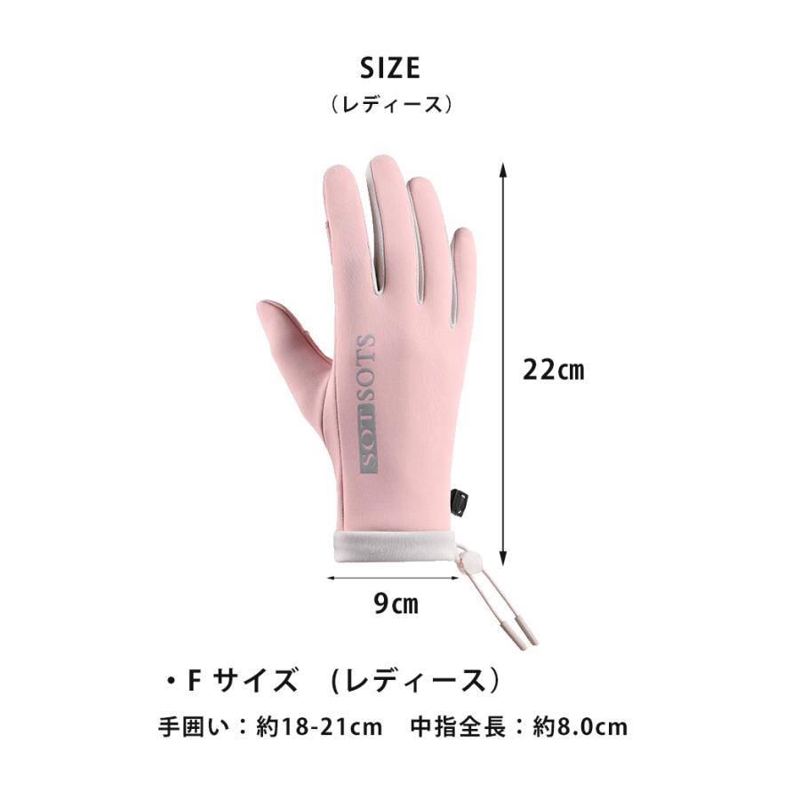 ランニンググローブ　スマホ指出し操作対応　裏起毛　自転車　サイクリング　スポーツ　アウトドア　防風　保温　速乾  レディース　撥水　軽量　手袋　防寒 |  | 02