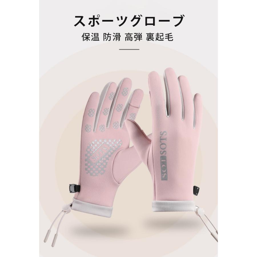 ランニンググローブ　スマホ指出し操作対応　裏起毛　自転車　サイクリング　スポーツ　アウトドア　防風　保温　速乾  レディース　撥水　軽量　手袋　防寒 |  | 03
