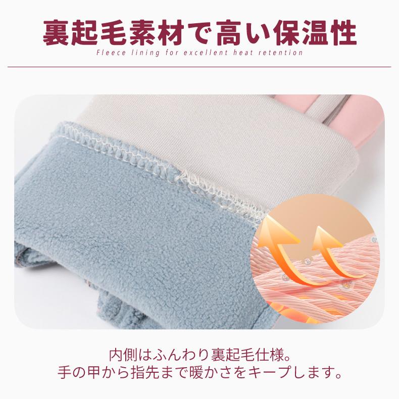 ランニンググローブ　スマホ指出し操作対応　裏起毛　自転車　サイクリング　スポーツ　アウトドア　防風　保温　速乾  レディース　撥水　軽量　手袋　防寒 |  | 04