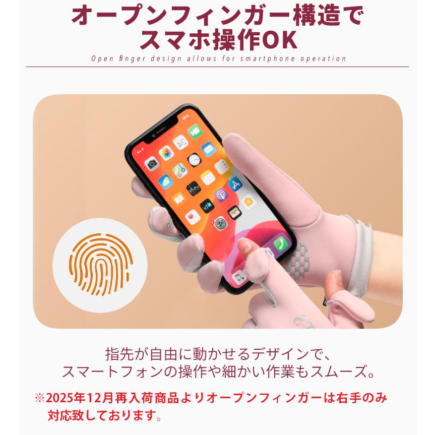 ランニンググローブ　スマホ指出し操作対応　裏起毛　自転車　サイクリング　スポーツ　アウトドア　防風　保温　速乾  レディース　撥水　軽量　手袋　防寒 |  | 05