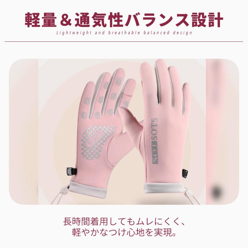 ランニンググローブ　スマホ指出し操作対応　裏起毛　自転車　サイクリング　スポーツ　アウトドア　防風　保温　速乾  レディース　撥水　軽量　手袋　防寒 |  | 09