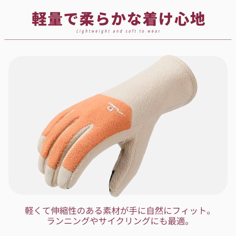 スポーツ アウトドア 手袋 冬用フリース 防寒 グローブ メンズ レディース 裏起毛 防風 伸縮 タッチパネル対応 滑り止め付き 軽量 保温 サイクリング 登山 フィ |  | 10