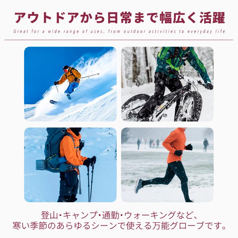 スポーツ アウトドア 手袋 冬用フリース 防寒 グローブ メンズ レディース 裏起毛 防風 伸縮 タッチパネル対応 滑り止め付き 軽量 保温 サイクリング 登山 フィ |  | 11