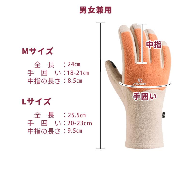 スポーツ アウトドア 手袋 冬用フリース 防寒 グローブ メンズ レディース 裏起毛 防風 伸縮 タッチパネル対応 滑り止め付き 軽量 保温 サイクリング 登山 フィ |  | 01