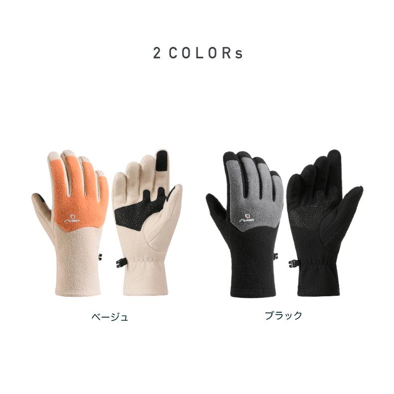 スポーツ アウトドア 手袋 冬用フリース 防寒 グローブ メンズ レディース 裏起毛 防風 伸縮 タッチパネル対応 滑り止め付き 軽量 保温 サイクリング 登山 フィ |  | 02