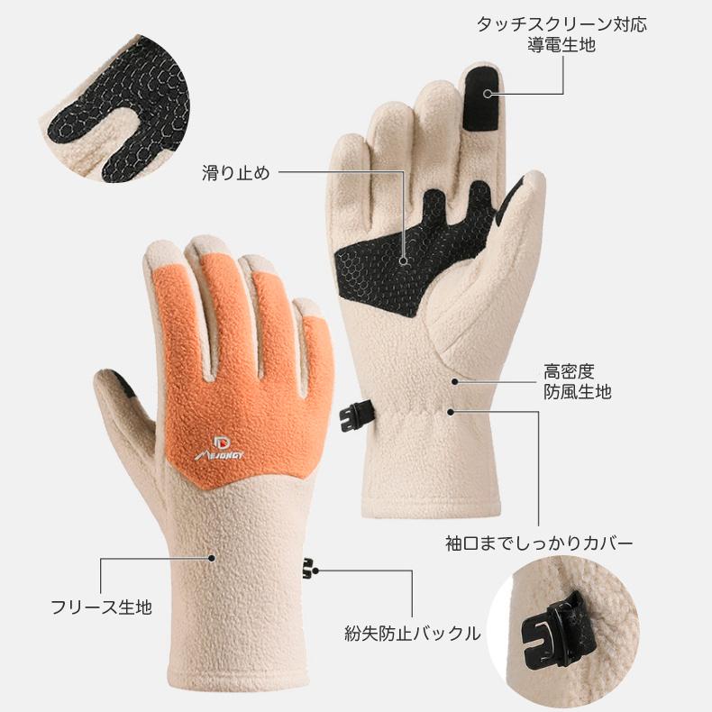 スポーツ アウトドア 手袋 冬用フリース 防寒 グローブ メンズ レディース 裏起毛 防風 伸縮 タッチパネル対応 滑り止め付き 軽量 保温 サイクリング 登山 フィ |  | 03
