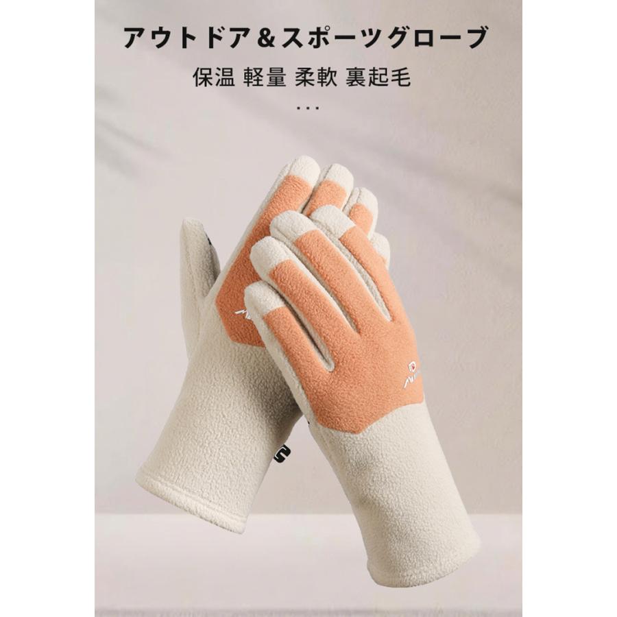 スポーツ アウトドア 手袋 冬用フリース 防寒 グローブ メンズ レディース 裏起毛 防風 伸縮 タッチパネル対応 滑り止め付き 軽量 保温 サイクリング 登山 フィ |  | 04