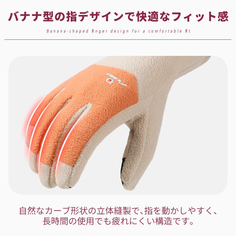 スポーツ アウトドア 手袋 冬用フリース 防寒 グローブ メンズ レディース 裏起毛 防風 伸縮 タッチパネル対応 滑り止め付き 軽量 保温 サイクリング 登山 フィ |  | 06
