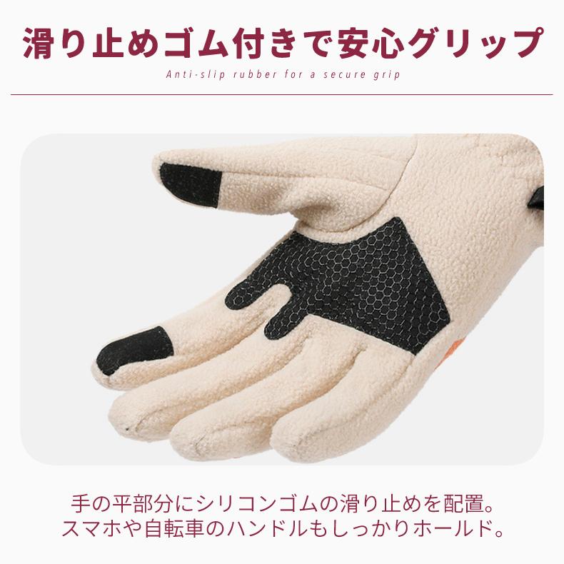 スポーツ アウトドア 手袋 冬用フリース 防寒 グローブ メンズ レディース 裏起毛 防風 伸縮 タッチパネル対応 滑り止め付き 軽量 保温 サイクリング 登山 フィ |  | 07