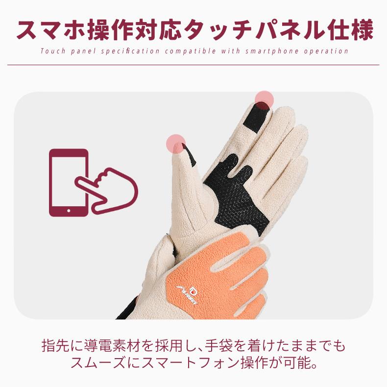 スポーツ アウトドア 手袋 冬用フリース 防寒 グローブ メンズ レディース 裏起毛 防風 伸縮 タッチパネル対応 滑り止め付き 軽量 保温 サイクリング 登山 フィ |  | 08