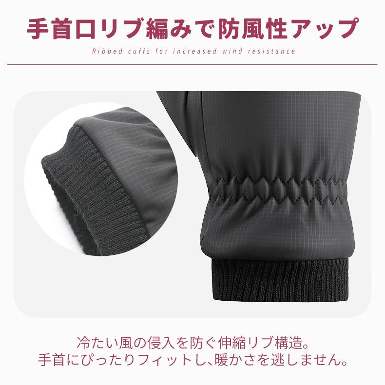 スポーツグローブ　スマホ タッチパネル対応　裏起毛　S-XL 自転車　サイクリング　ランニング　アウトドア　防風　保温　速乾  メンズ　レディース　軽量　手袋 |  | 10