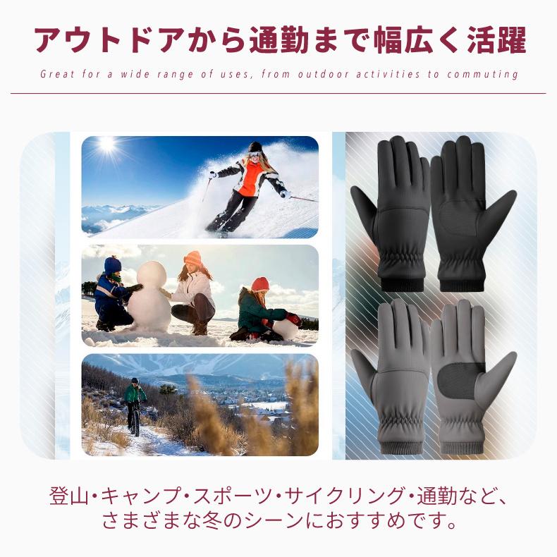 スポーツグローブ　スマホ タッチパネル対応　裏起毛　S-XL 自転車　サイクリング　ランニング　アウトドア　防風　保温　速乾  メンズ　レディース　軽量　手袋 |  | 11