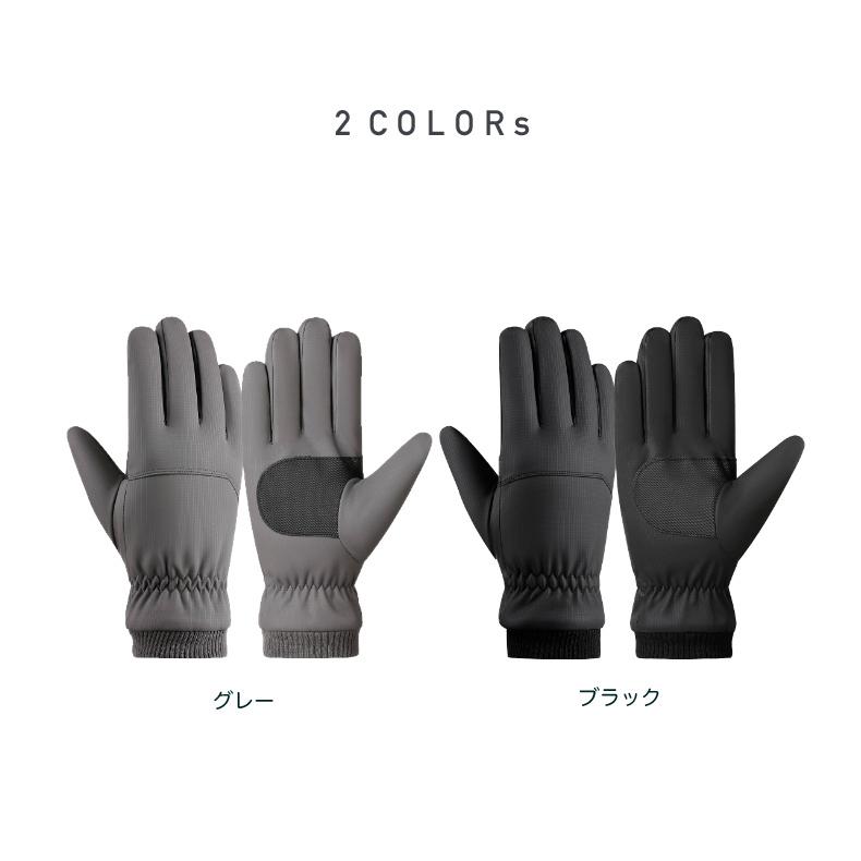 スポーツグローブ　スマホ タッチパネル対応　裏起毛　S-XL 自転車　サイクリング　ランニング　アウトドア　防風　保温　速乾  メンズ　レディース　軽量　手袋 |  | 01