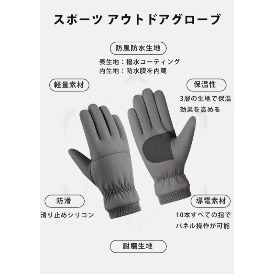 スポーツグローブ　スマホ タッチパネル対応　裏起毛　S-XL 自転車　サイクリング　ランニング　アウトドア　防風　保温　速乾  メンズ　レディース　軽量　手袋 |  | 03