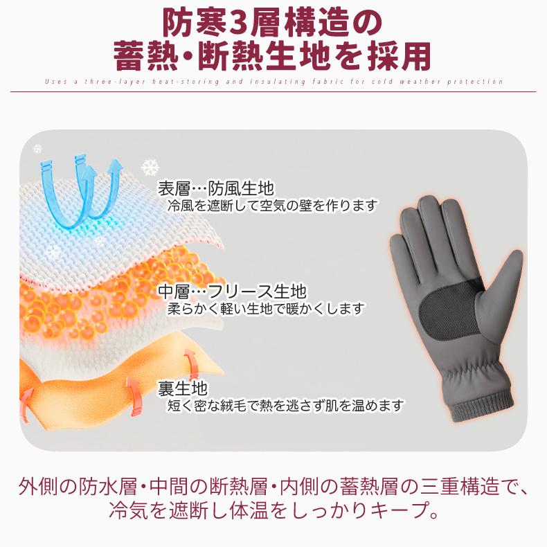 スポーツグローブ　スマホ タッチパネル対応　裏起毛　S-XL 自転車　サイクリング　ランニング　アウトドア　防風　保温　速乾  メンズ　レディース　軽量　手袋 |  | 04