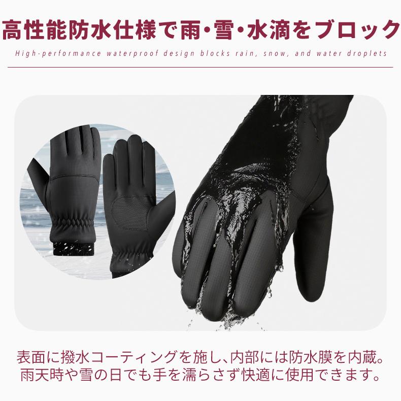 スポーツグローブ　スマホ タッチパネル対応　裏起毛　S-XL 自転車　サイクリング　ランニング　アウトドア　防風　保温　速乾  メンズ　レディース　軽量　手袋 |  | 06