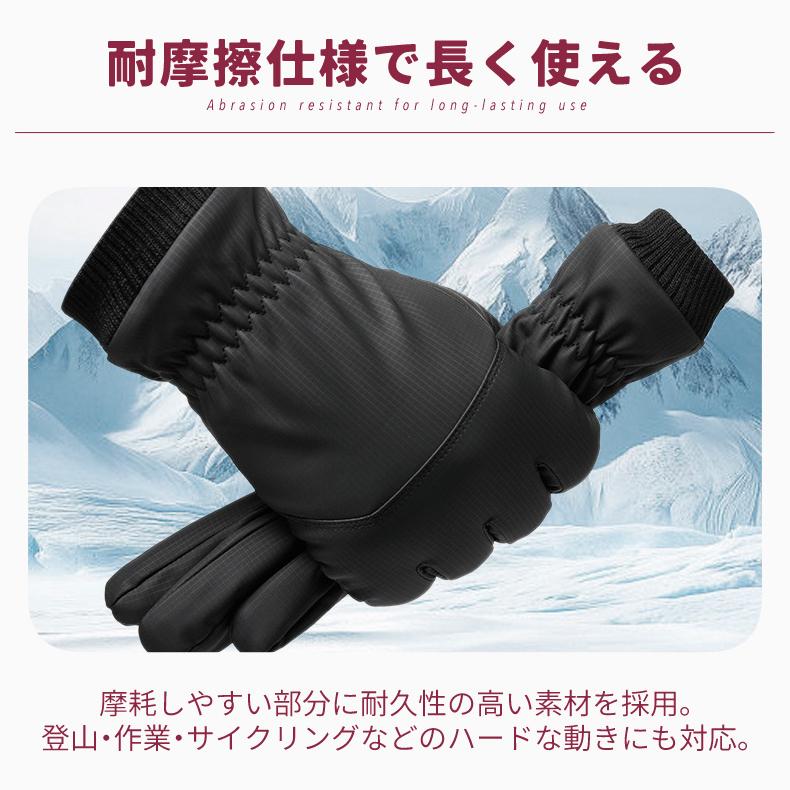 スポーツグローブ　スマホ タッチパネル対応　裏起毛　S-XL 自転車　サイクリング　ランニング　アウトドア　防風　保温　速乾  メンズ　レディース　軽量　手袋 |  | 07