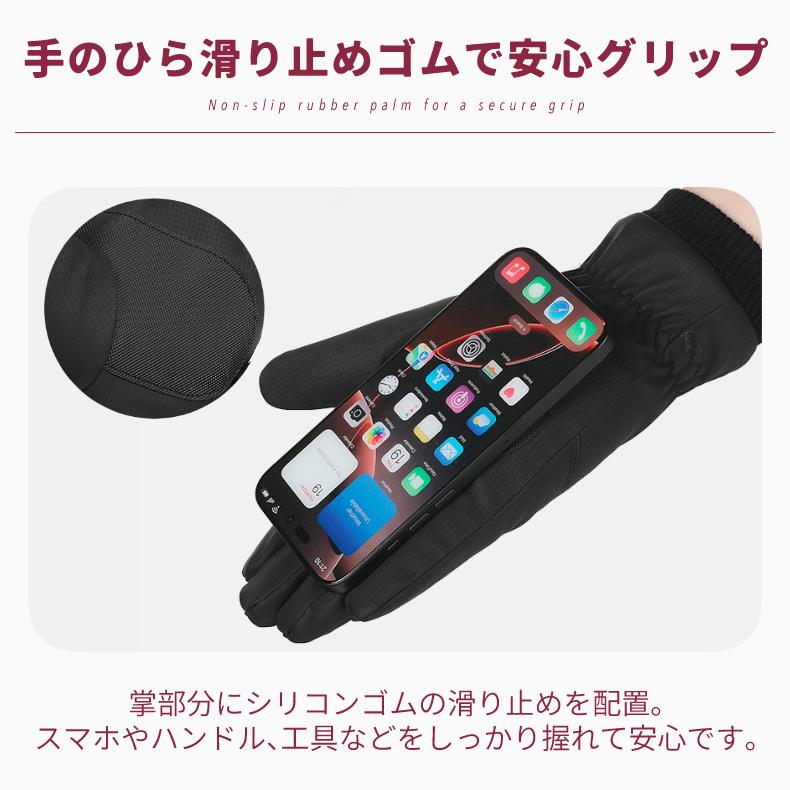 スポーツグローブ　スマホ タッチパネル対応　裏起毛　S-XL 自転車　サイクリング　ランニング　アウトドア　防風　保温　速乾  メンズ　レディース　軽量　手袋 |  | 08