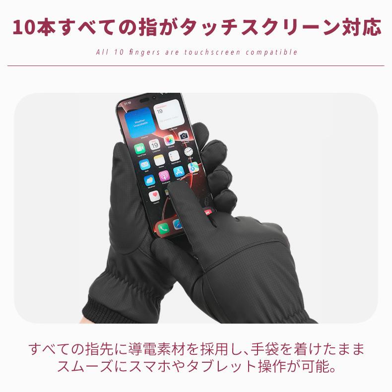 スポーツグローブ　スマホ タッチパネル対応　裏起毛　S-XL 自転車　サイクリング　ランニング　アウトドア　防風　保温　速乾  メンズ　レディース　軽量　手袋 |  | 09