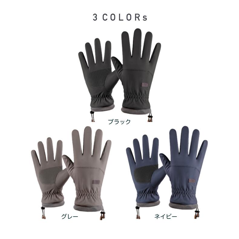 スポーツグローブ　スマホ タッチパネル対応　裏起毛　保温　フィット　自転車　撥水生地　サイクリング　ランニング　アウトドア　防風　　速乾  メンズ　軽量 |  | 01