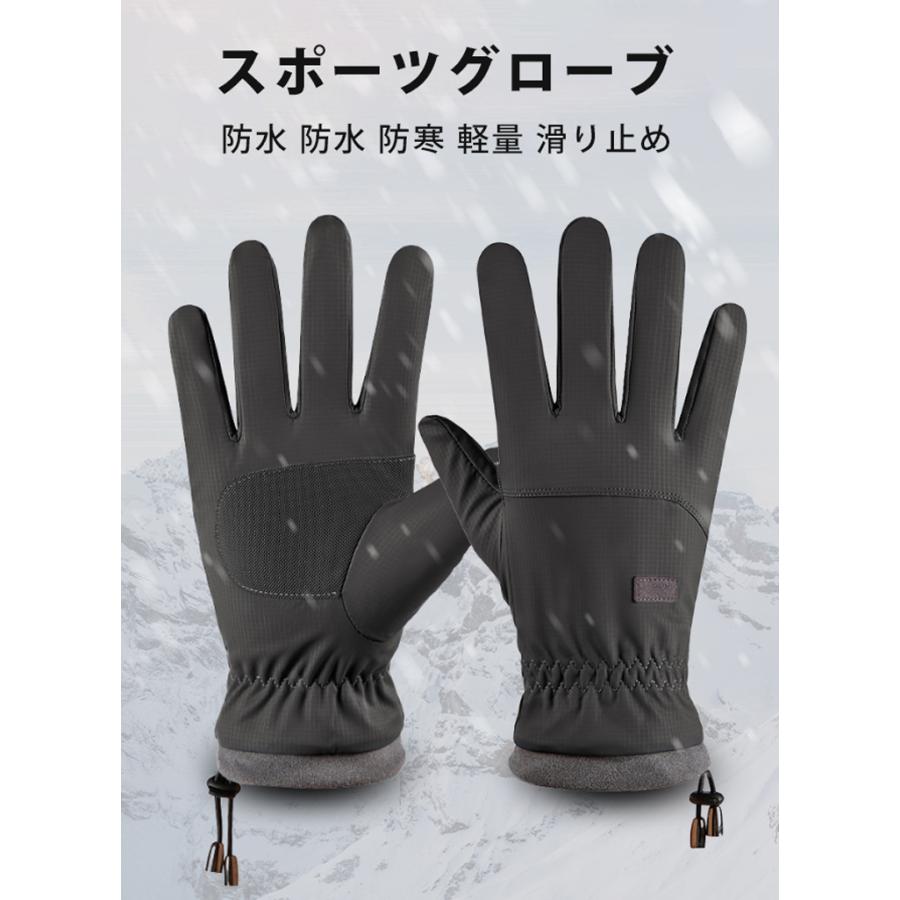 スポーツグローブ　スマホ タッチパネル対応　裏起毛　保温　フィット　自転車　撥水生地　サイクリング　ランニング　アウトドア　防風　　速乾  メンズ　軽量 |  | 03