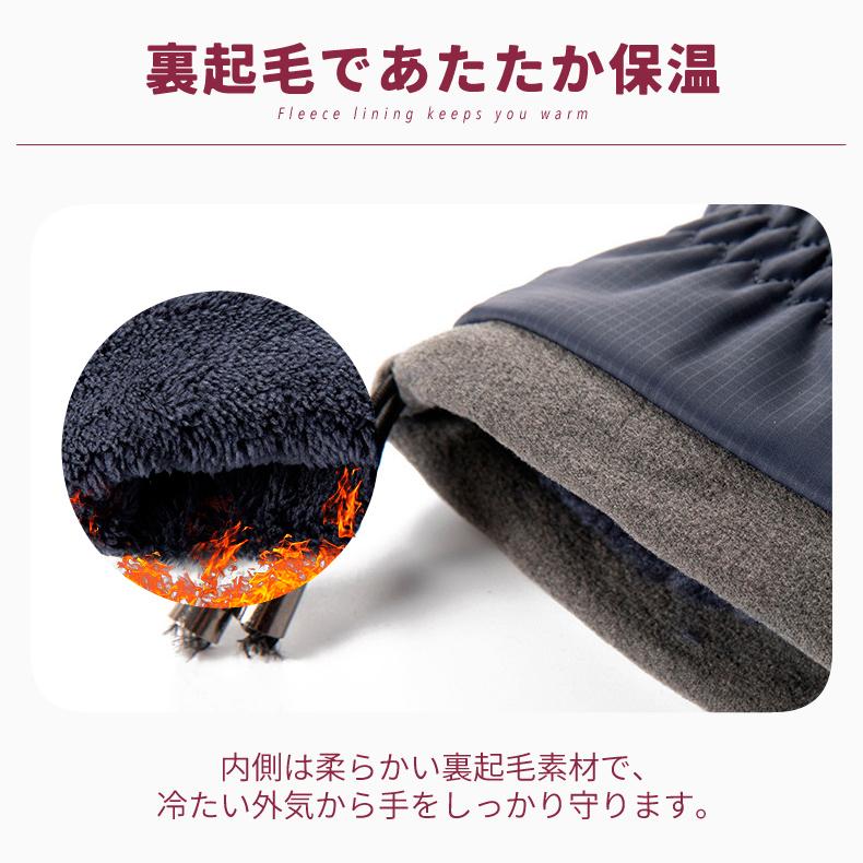 スポーツグローブ　スマホ タッチパネル対応　裏起毛　保温　フィット　自転車　撥水生地　サイクリング　ランニング　アウトドア　防風　　速乾  メンズ　軽量 |  | 04