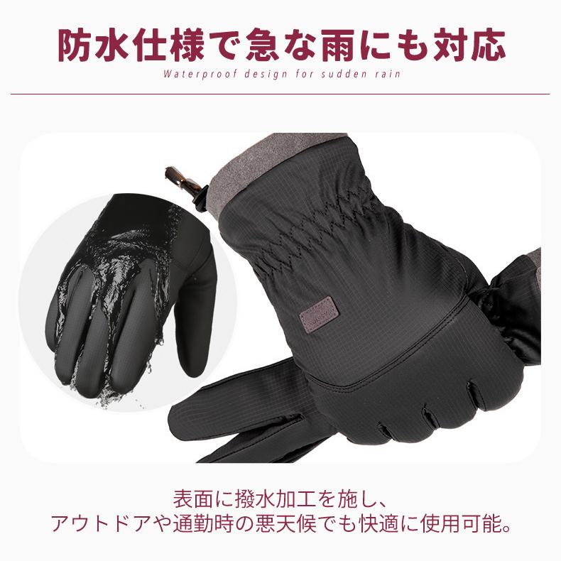 スポーツグローブ　スマホ タッチパネル対応　裏起毛　保温　フィット　自転車　撥水生地　サイクリング　ランニング　アウトドア　防風　　速乾  メンズ　軽量 |  | 05