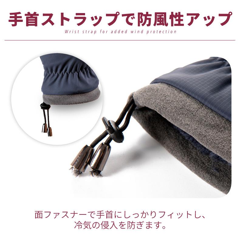 スポーツグローブ　スマホ タッチパネル対応　裏起毛　保温　フィット　自転車　撥水生地　サイクリング　ランニング　アウトドア　防風　　速乾  メンズ　軽量 |  | 09