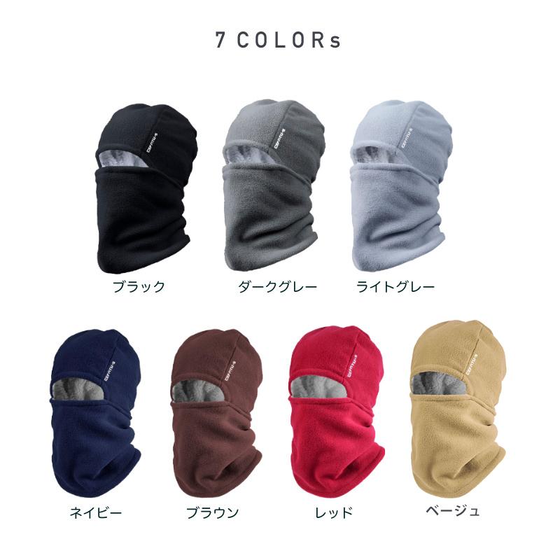フェイスカバー　フェイスマスク　一体型　ネックウォーマー　ニット帽  フリース　耳あて　耳当て 防風　保温　スポーツ　イヤーマフ　イヤーウォーマー　キャ |  | 02