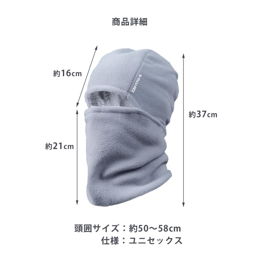 フェイスカバー　フェイスマスク　一体型　ネックウォーマー　ニット帽  フリース　耳あて　耳当て 防風　保温　スポーツ　イヤーマフ　イヤーウォーマー　キャ |  | 03