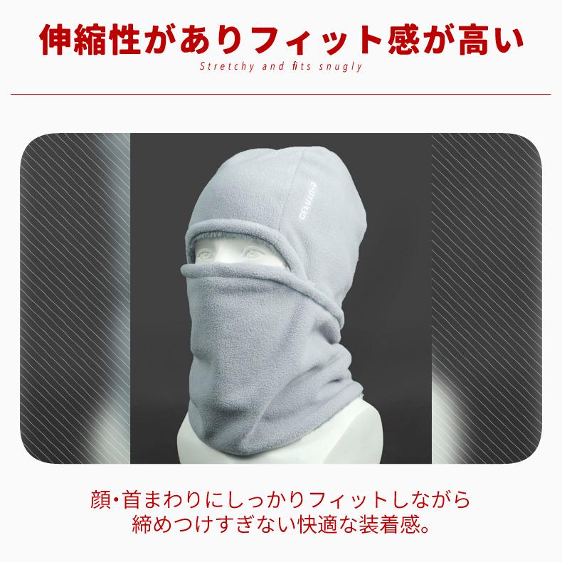 フェイスカバー　フェイスマスク　一体型　ネックウォーマー　ニット帽  フリース　耳あて　耳当て 防風　保温　スポーツ　イヤーマフ　イヤーウォーマー　キャ |  | 08