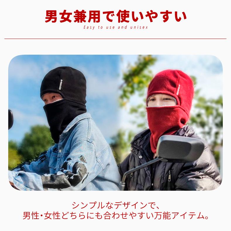フェイスカバー　フェイスマスク　一体型　ネックウォーマー　ニット帽  フリース　耳あて　耳当て 防風　保温　スポーツ　イヤーマフ　イヤーウォーマー　キャ |  | 09