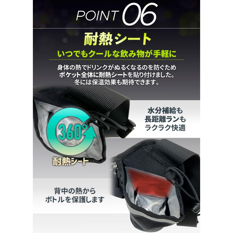 PITAT PRO ランニングポーチ  揺れない 保冷機能　耐熱シート  給水ポケット ウエストバック ジョギング 　ボトルポーチ ランニング ポーチ ウエストポーチ 防水 |  | 10