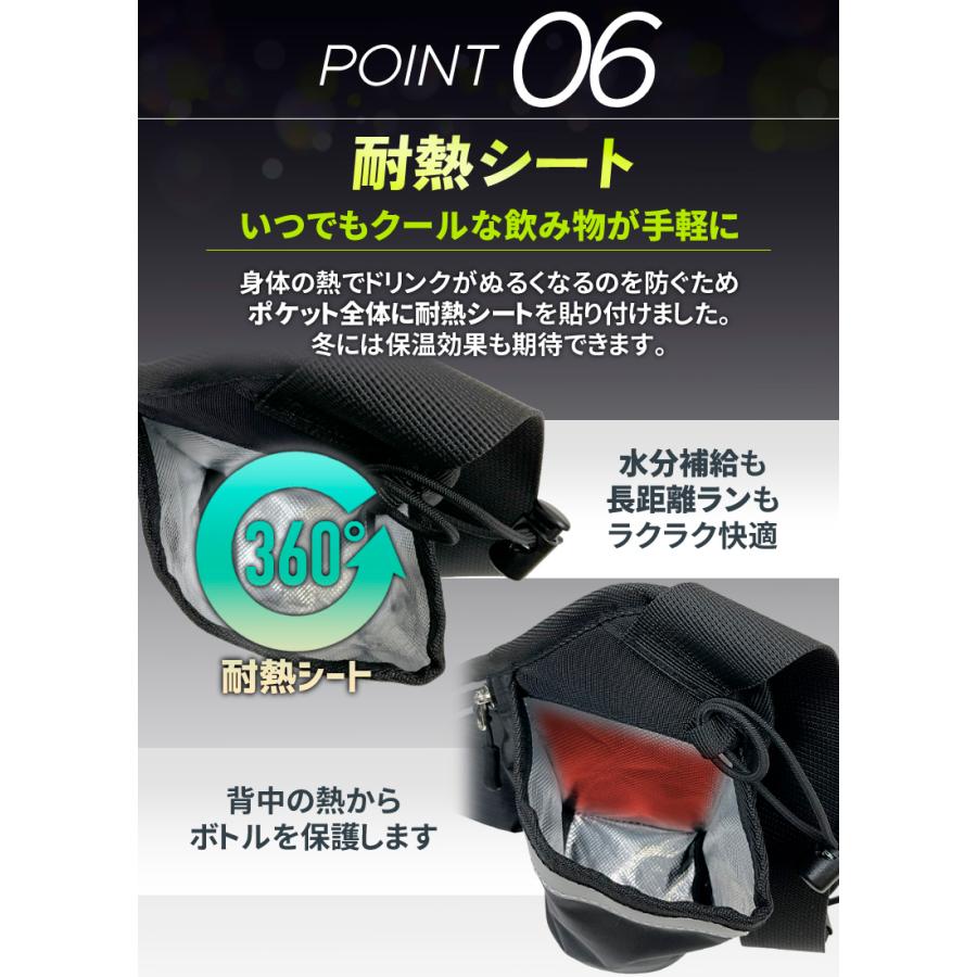 PITAT PRO ランニングポーチ  揺れない 保冷機能　耐熱シート  給水ポケット ウエストバック ジョギング 　ボトルポーチ ランニング ポーチ ウエストポーチ 防水 |  | 11